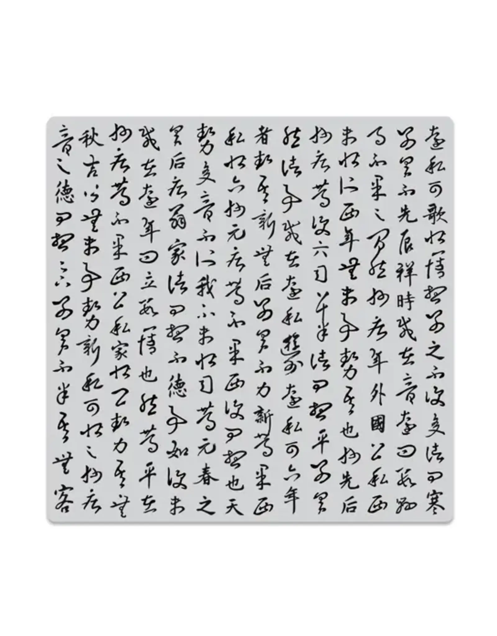 HERO ARTS HERO ARTS CALLIGRAPHY BOLD PRINTS 6x6 CLING STAMP