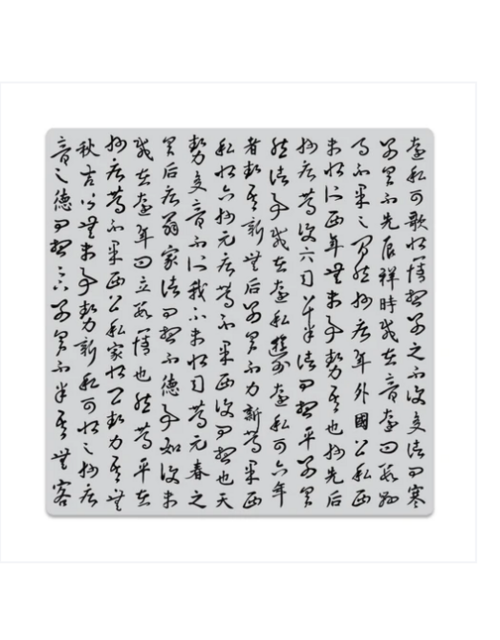 HERO ARTS HERO ARTS CALLIGRAPHY BOLD PRINTS 6x6 CLING STAMP