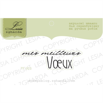 LESIA ZGHARDA DESIGN LESIA ZGHARDA DESIGN MES MEILLEURS VOEUX CLEAR STAMP