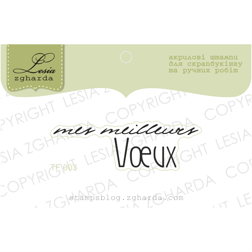LESIA ZGHARDA DESIGN LESIA ZGHARDA DESIGN MES MEILLEURS VOEUX CLEAR STAMP