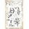 TRACY EVANS TRACY EVANS BOUTIQUE DESIGNS TE45 DOG ROSE & BUTTERFLY A5 CLEAR STAMP SET