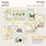 SIMPLE STORIES SIMPLE STORIES SIMPLE CARDS CLASSIC POOH BABY CARD KIT