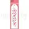 UNIQUELY CREATIVE UNIQUELY CREATIVE STARFALL MARK MAKING STENCIL