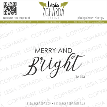 LESIA ZGHARDA DESIGN LESIA ZGHARDA DESIGN MERRY AND BRIGHT CLEAR STAMP