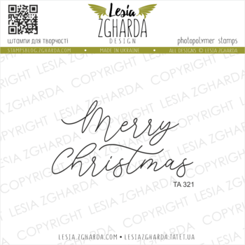 LESIA ZGHARDA DESIGN LESIA ZGHARDA DESIGN MERRY CHRISTMAS 2 CLEAR STAMP