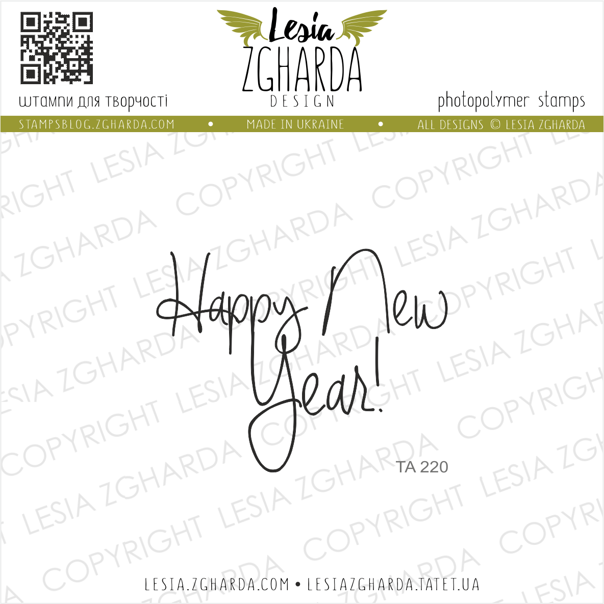 LESIA ZGHARDA DESIGN LESIA ZGHARDA DESIGN HAPPY NEW YEAR! CLEAR STAMP