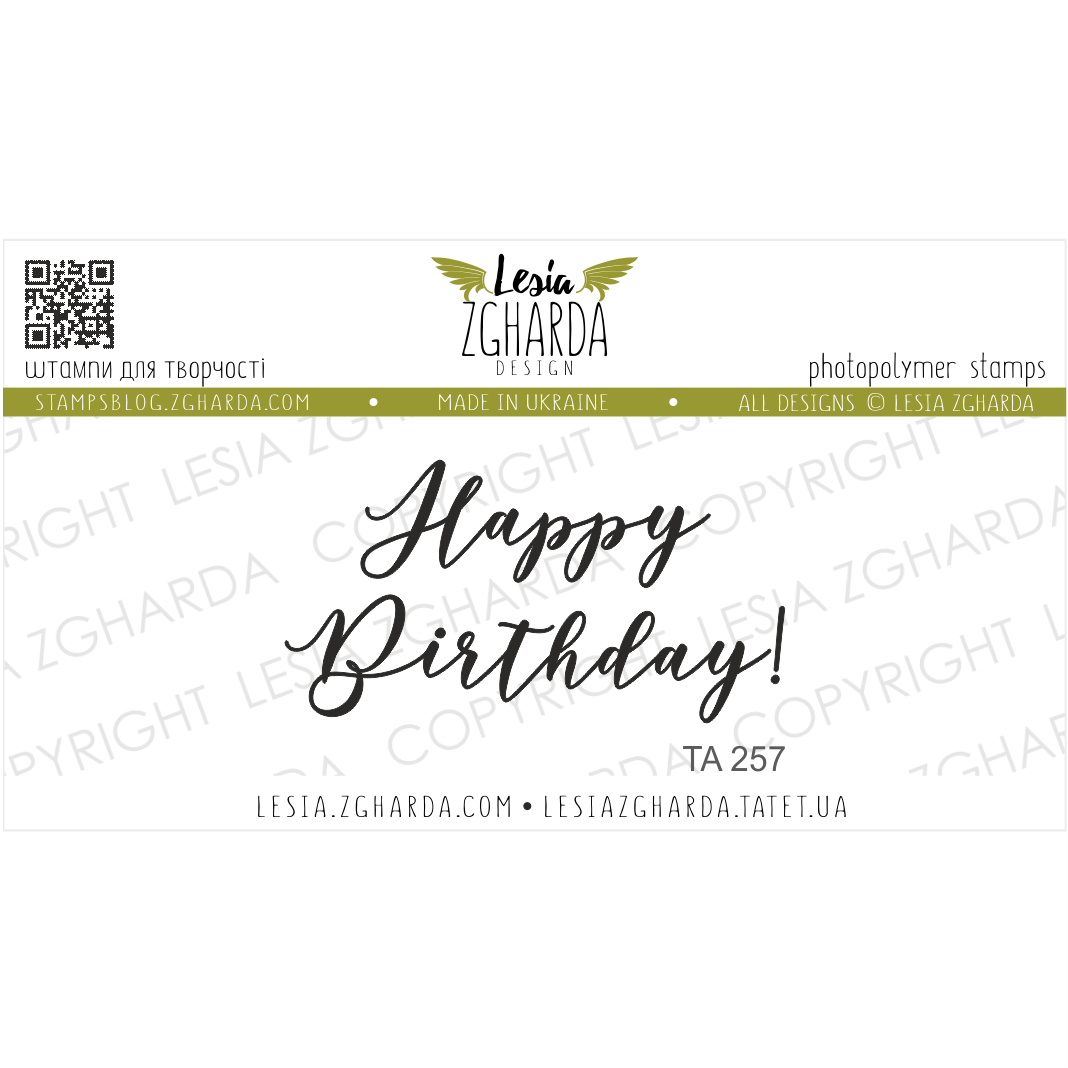 LESIA ZGHARDA DESIGN LESIA ZGHARDA DESIGN HAPPY BIRTHDAY! CLEAR STAMP
