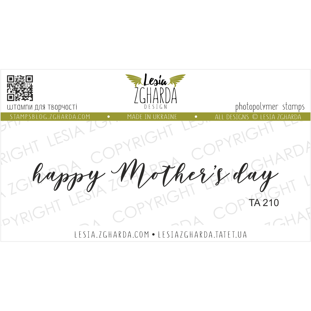 LESIA ZGHARDA DESIGN LESIA ZGHARDA DESIGN HAPPY MOTHER'S DAY CLEAR STAMP