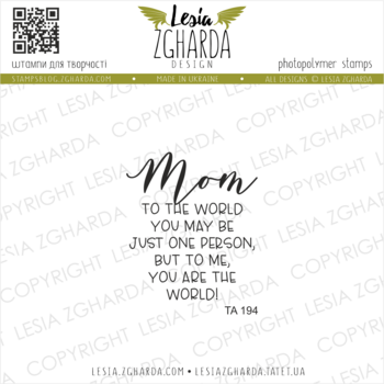LESIA ZGHARDA DESIGN LESIA ZGHARDA DESIGN MOM... CLEAR STAMP