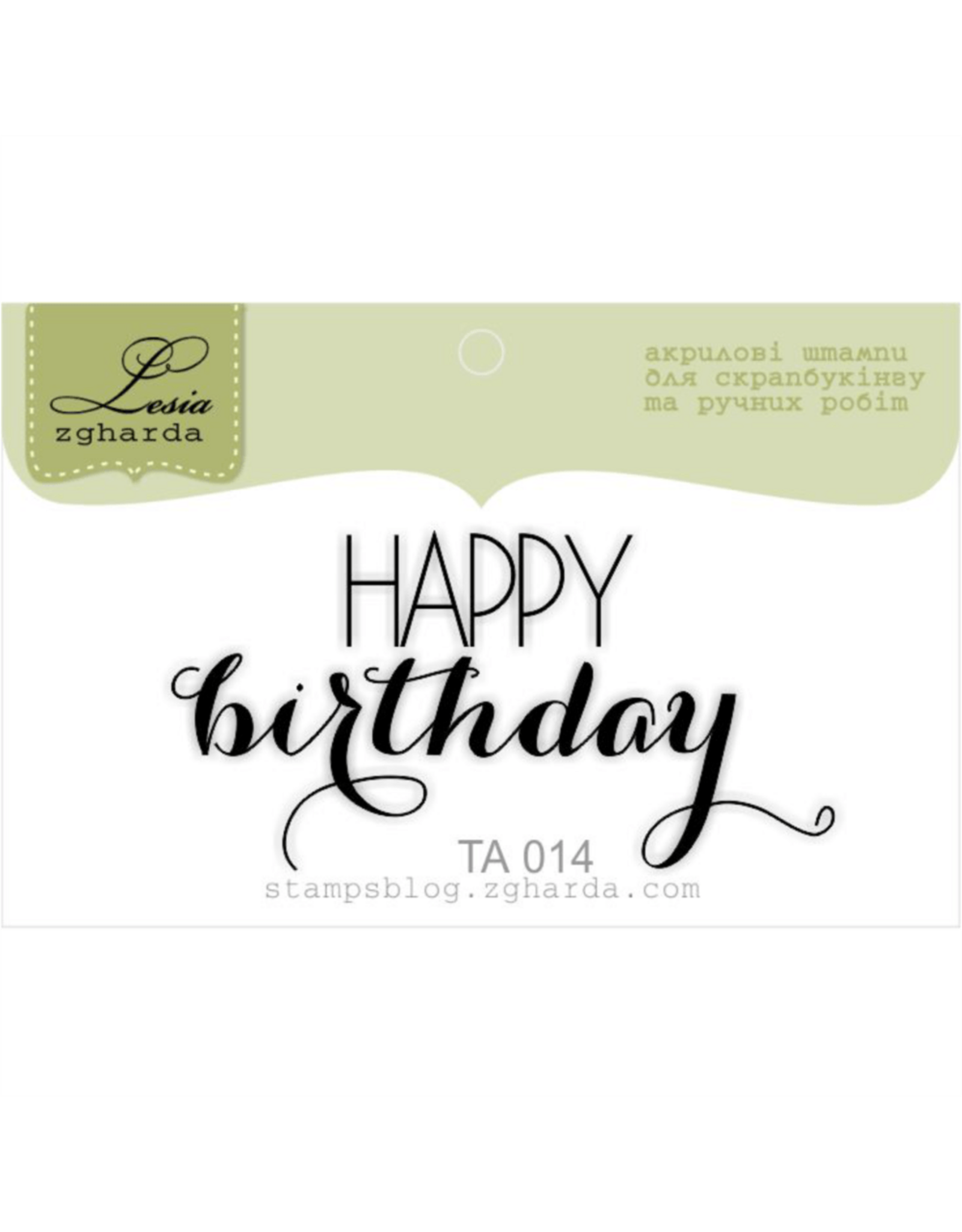 LESIA ZGHARDA DESIGN LESIA ZGHARDA DESIGN HAPPY BIRTHDAY CLEAR STAMP