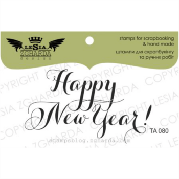LESIA ZGHARDA DESIGN LESIA ZGHARDA DESIGN HAPPY NEW YEAR CLEAR STAMP