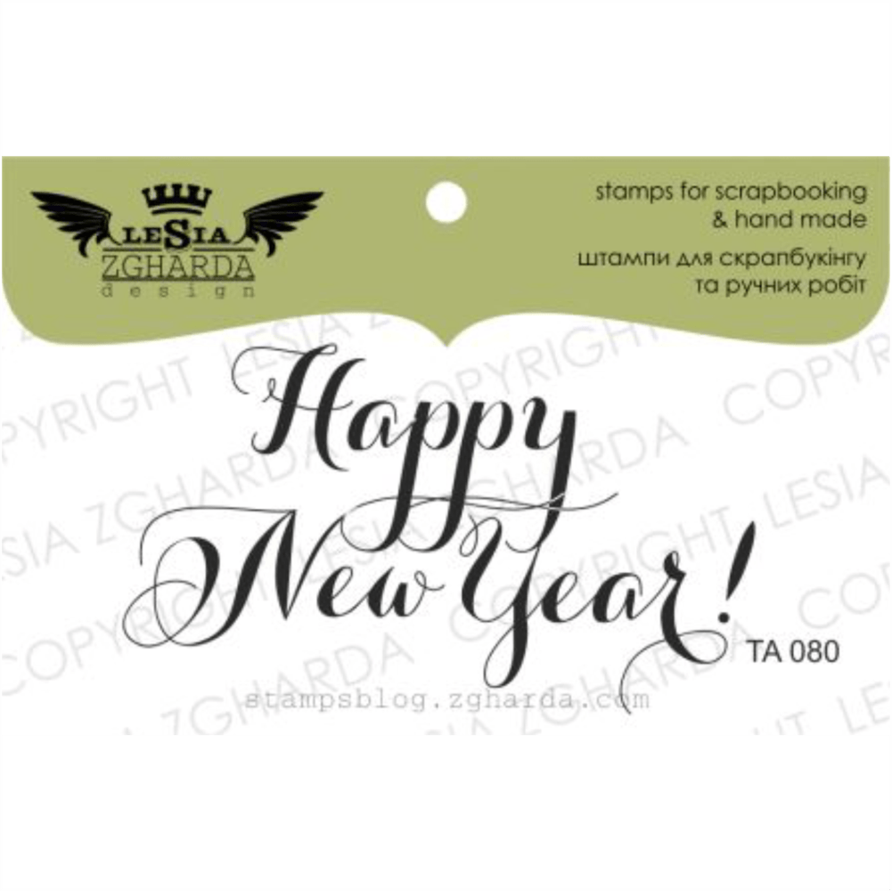 LESIA ZGHARDA DESIGN LESIA ZGHARDA DESIGN HAPPY NEW YEAR CLEAR STAMP
