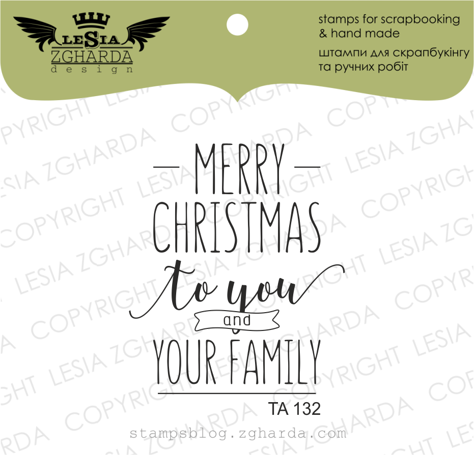 LESIA ZGHARDA DESIGN LESIA ZGHARDA DESIGN MERRY CHRISTMAS TO YOU AND YOUR FAMILY CLEAR STAMP