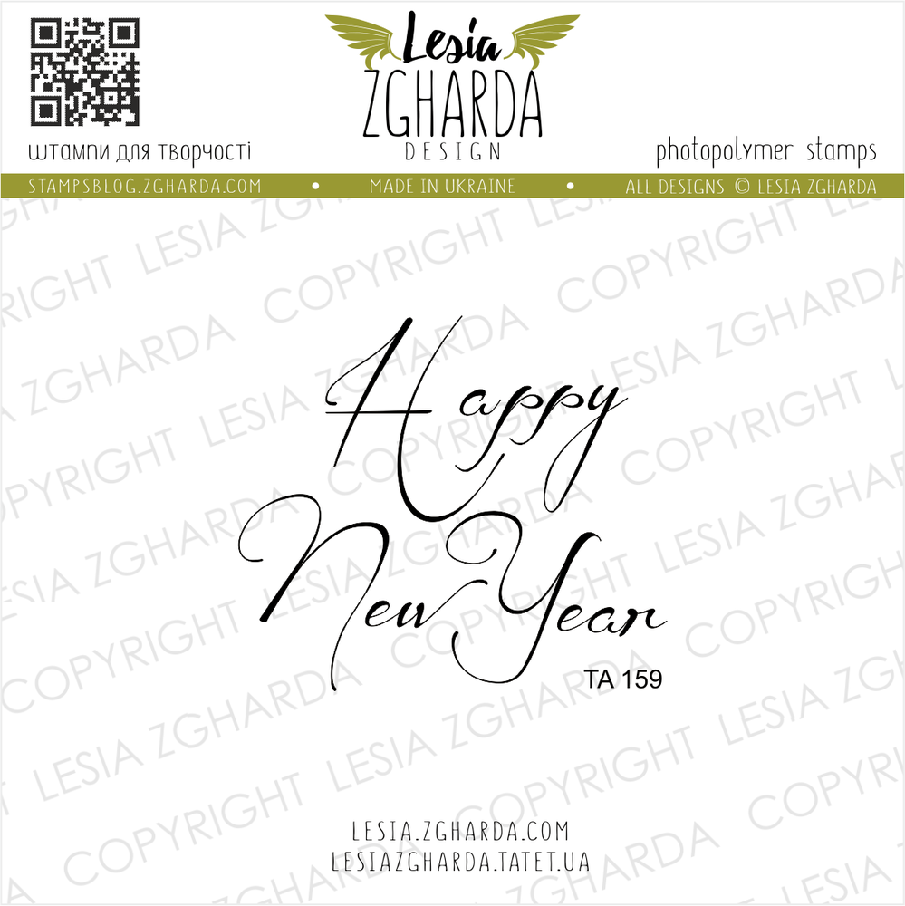 LESIA ZGHARDA DESIGN LESIA ZGHARDA DESIGN HAPPY NEW YEAR 2 CLEAR STAMP
