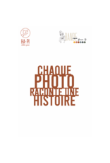 HA-PI LITTLE FOX HA-PI LITTLE FOX CHAQUE PHOTO DIE SET