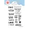 ELIZABETH CRAFT DESIGNS ELIZABETH CRAFT DESIGNS CUTE & WHIMSICAL DOG DAYS SENTIMENTS CLEAR STAMP SET