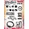 PAPER ARTSY PAPER ARTSY ECLECTICA SETH APTER ESA51 CLING STAMP SET