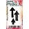 PAPER ARTSY PAPER ARTSY MAGS WOODCOCK ECLECTICA EM152 MINI CLING STAMP