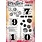 PAPER ARTSY PAPER ARTSY ECLECTICA MAGS WOODCOCK EMW002 CLING STAMP SET