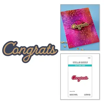 SPELLBINDERS SPELLBINDERS ESSENTIALLY YOURS SENTIMENTS LAYERED CONGRATS DIE SET