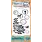 ARDEN CREATIVE STUDIO ARDEN CREATIVE STUDIO BENEATH THE BRAMBLES 4x8 CLEAR STAMP SET
