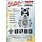 PAPER ARTSY PAPER ARTSY HOT PICKS HP2602 CLING STAMP SET