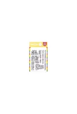 WAFFLE FLOWER WAFFLE FLOWER PICTURE PERFECT SENTIMENTS CLEAR STAMP SET