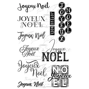 SIMPLE A SOUHAITS SIMPLE À SOUHAIT JOYEUX NOËL DIVERS CLEAR STAMP SET
