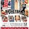 MEMORY-PLACE BASKETBALL 12x12 COLLECTION PACK 12 SHEETS