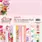 UNIQUELY CREATIVE UNIQUELY CREATIVE OH SO LOVELY 12x12 COLLECTION PACK