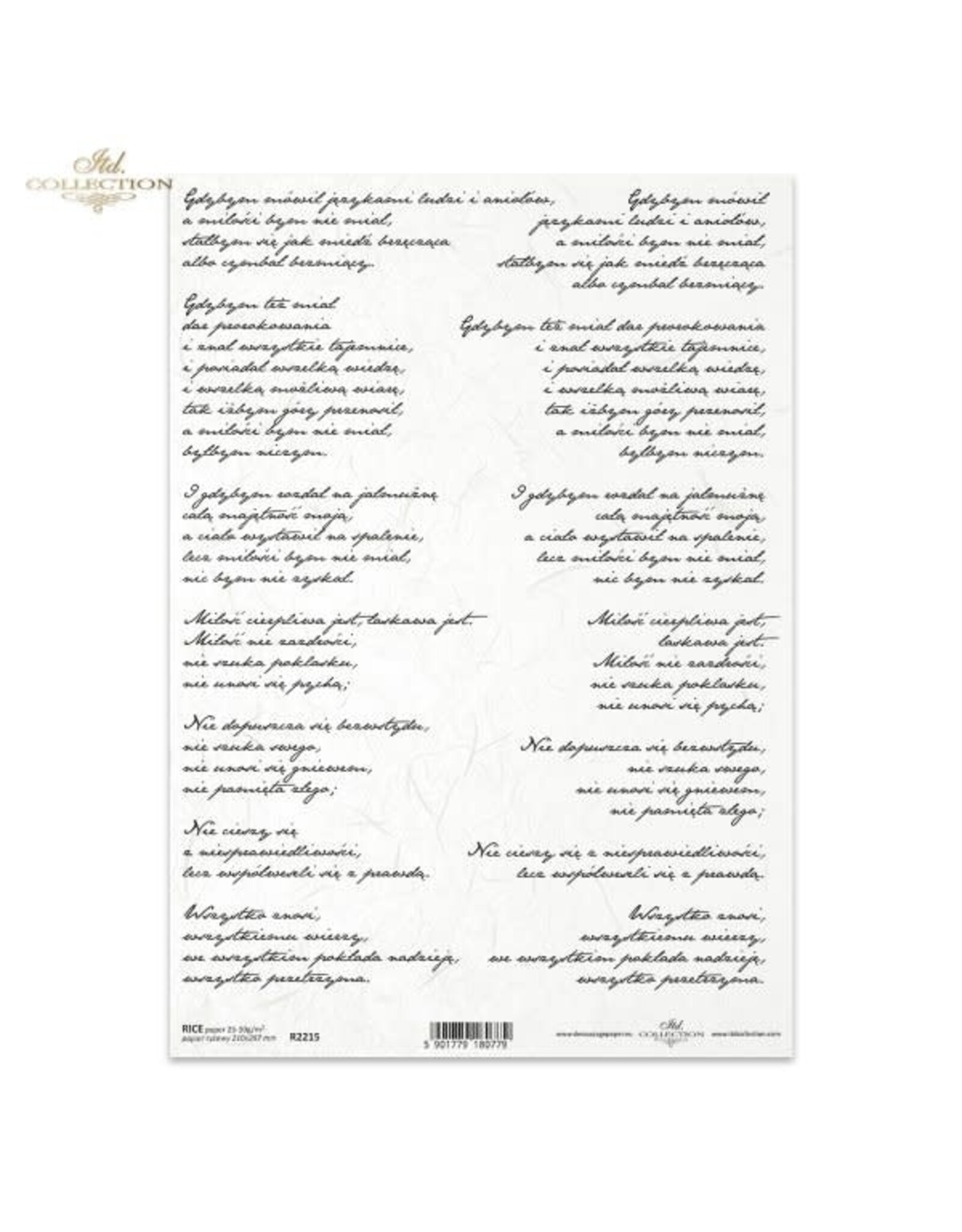 ITD COLLECTION ITD COLLECTION R2215 A4 RICE PAPER