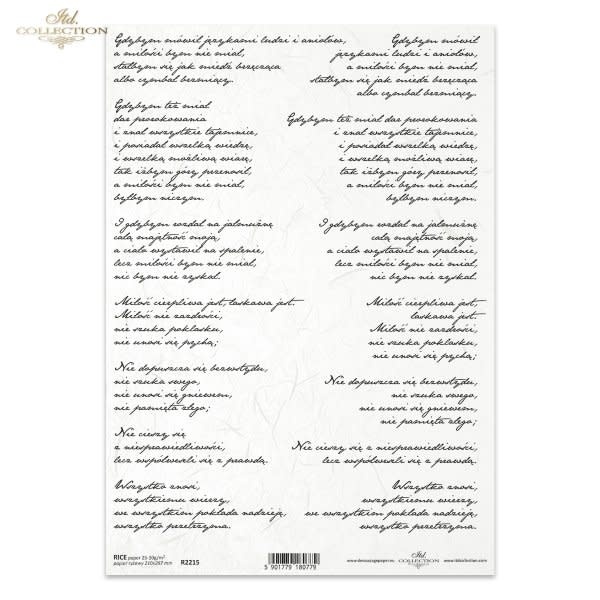 ITD COLLECTION ITD COLLECTION R2215 A4 RICE PAPER