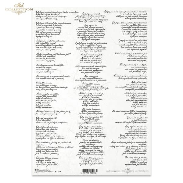 ITD COLLECTION ITD COLLECTION R2214 A4 RICE PAPER