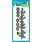 LAWN FAWN LAWN FAWN LEMON VINE BORDER DIE SET