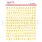 UNIQUELY CREATIVE UNIQUELY CREATIVE UPPERCASE PUFFY GOLD ALPHA STICKERS