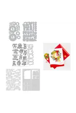HERO ARTS HERO ARTS HOME FOR THE HOLIDAYS I WANT IT ALL BUNDLE