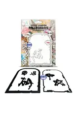 AALL & CREATE AALL & CREATE #104 ARC N' ART DIE SET