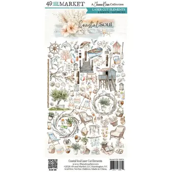 49 AND MARKET 49 AND MARKET COASTAL SOUL 6x12 LASER CUT ELEMENTS