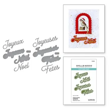 SPELLBINDERS SPELLBINDERS INTERNATIONAL HOLIDAY SENTIMENTS COLLECTION FRENCH HOLIDAY SENTIMENTS ETCHED DIE SET