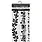 STAMPERIA STAMPERIA CHRISTMAS BORDERS 12x25cm STENCIL
