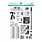 SPELLBINDERS SPELLBINDERS ESTHER GLAS KEEPSAKE NUMBERS CLEAR STAMP SET