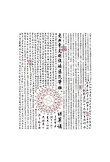 HERO ARTS HERO ARTS HERO TRANSFERS CALLIGRAPHY RUB-ONS