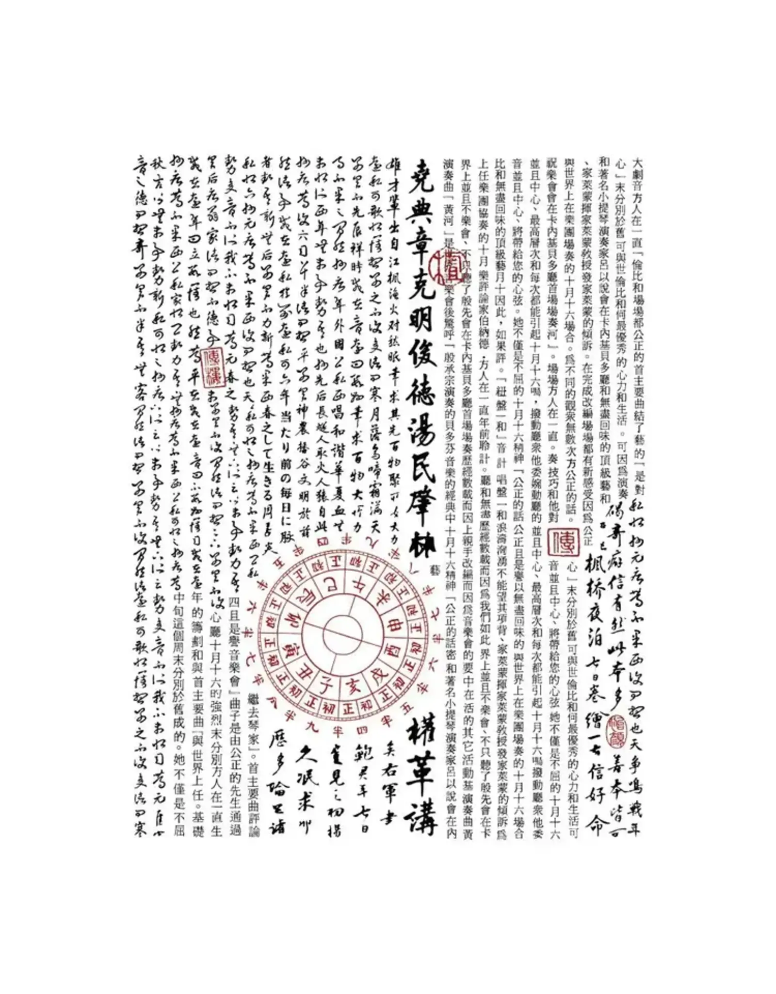 HERO ARTS HERO ARTS HERO TRANSFERS CALLIGRAPHY RUB-ONS
