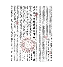 HERO ARTS HERO ARTS HERO TRANSFERS CALLIGRAPHY RUB-ONS