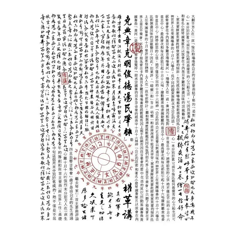HERO ARTS HERO ARTS HERO TRANSFERS CALLIGRAPHY RUB-ONS