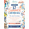 MINTAY MINTAY SUMMER BY THE SEA CREATIVE KIT