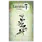 LAVINIA STAMPS LAVINIA STAMPS RAVENTHORN CLEAR STAMP