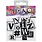 STUDIOLIGHT STUDIOLIGHT ART BY MARLENE ALPHABET ART PAPER ELEMENTS DIE-CUT 74/PK