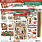 49 AND MARKET 49 AND MARKET JOLLY JINGLES COLLECTION BUNDLE