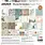 ARDEN CREATIVE STUDIO ARDEN CREATIVE STUDIO HOME & GARDEN 12x12 PAPER PAD 24 SHEETS